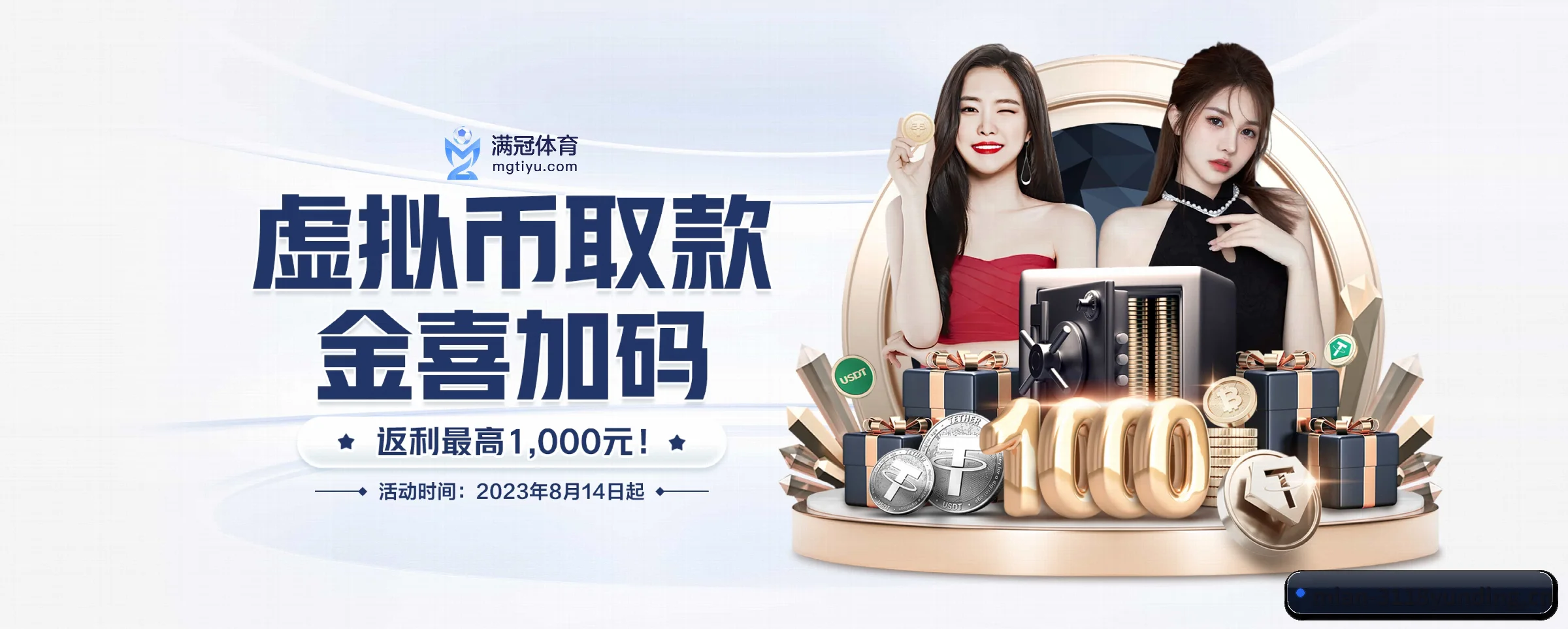 各版块垂直深入,完美契合不同运动项目偏好 - 多运动项目内容板块